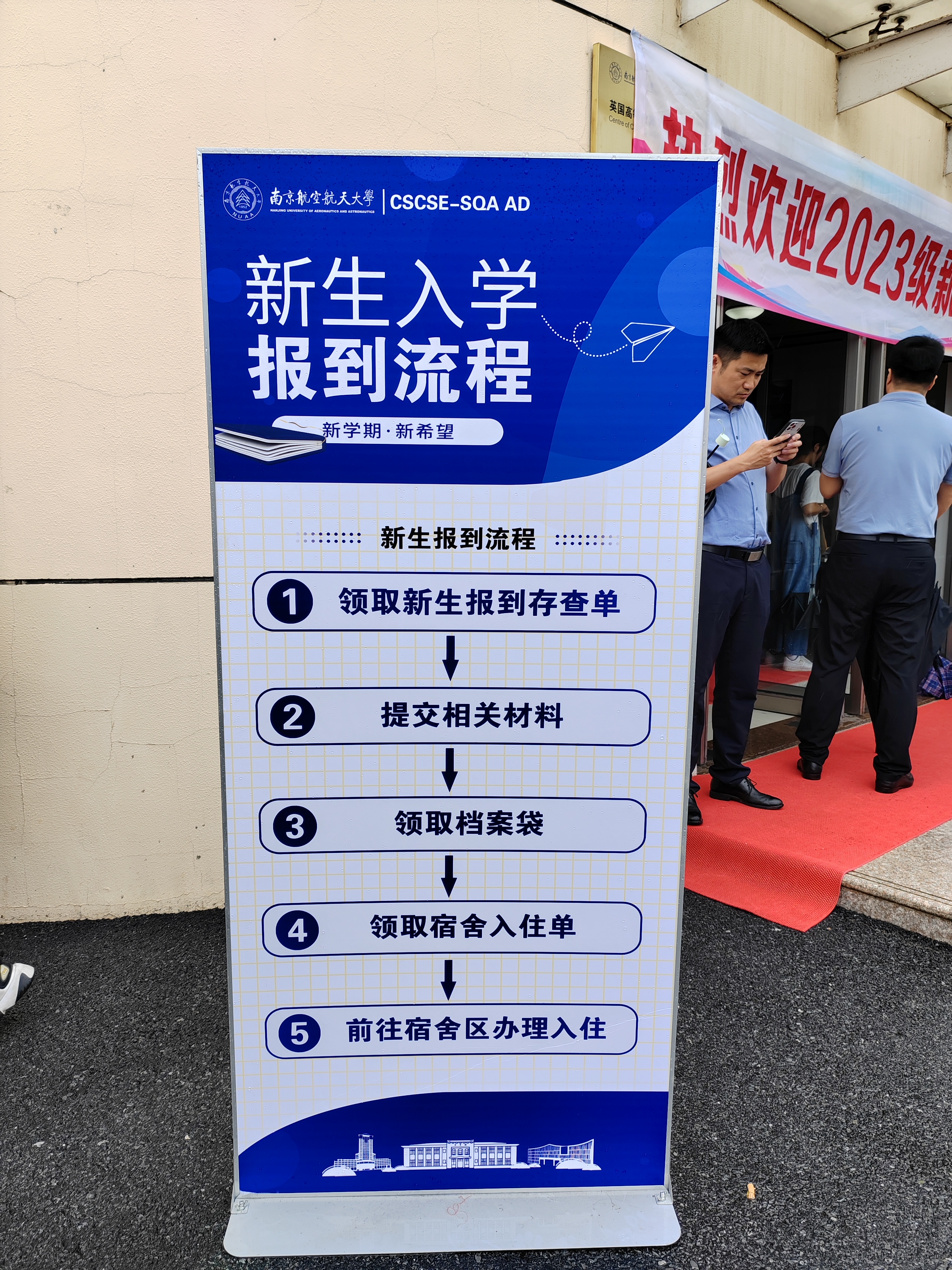 和田国际贸易与商务